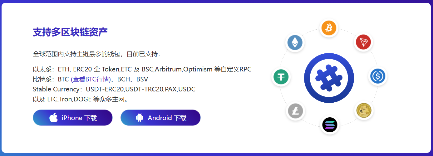 防减